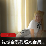 美女91视频大长腿沈樵最新合集14V10G，火车邂逅前男友