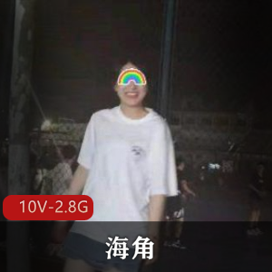 人气短资源海角自拍小合集10V2.8G，包含400张图集，真实事件与聊天记录