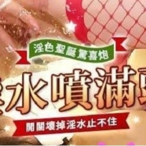 湾湾推人气超嗲女星Arielbb最新散播作品完整合集20V6.8G，口味稍重抖M类型