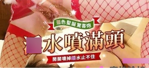 湾湾推人气超嗲女星Arielbb最新散播作品完整合集20V6.8G，口味稍重抖M类型