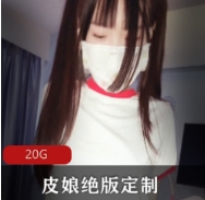 人气浮力姬皮皮娘绝版佳作合集1V0.5G，超美作品