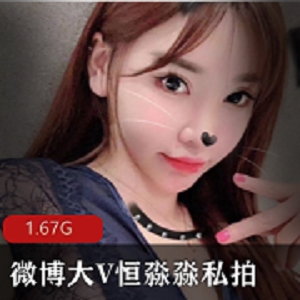 露水tv恒淼淼早期视频合集1部1.6G，事件曝光佳作