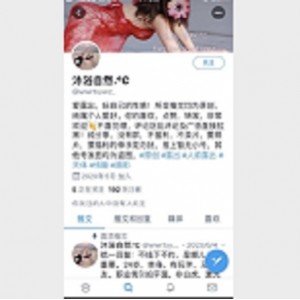 Twitter沐浴自然°C户外资源合集554MB，女神翘臀诱惑
