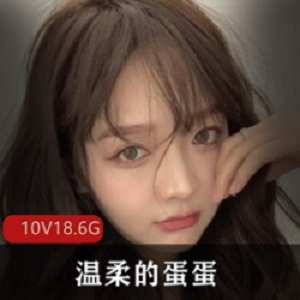温柔的蛋蛋萌猫直播合集10部18.6G超清诱惑