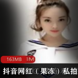 抖音水果资源合集20部163MB诱惑满满
