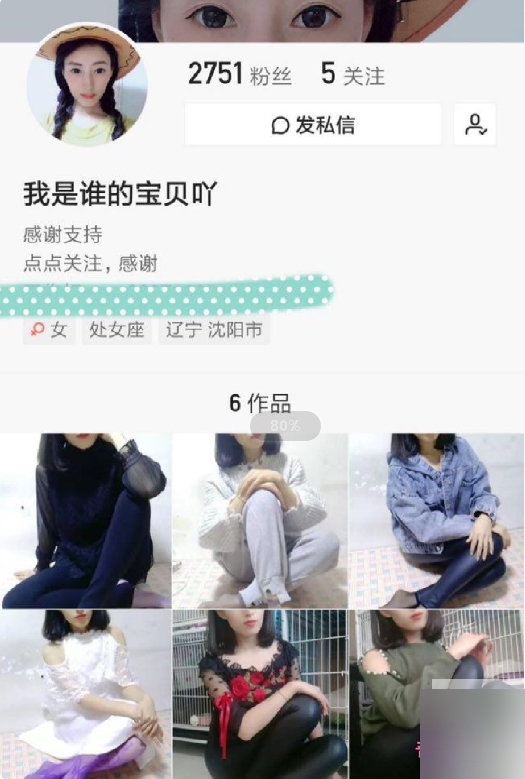快手宝贝合集37V热辣自演