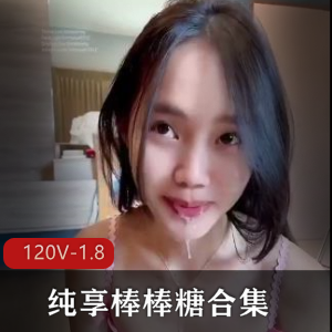 小莉用口视频合集120部1.8G优质御姐