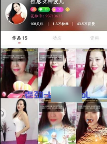 花椒性感女神波儿舞实录46.5MB湿身诱惑