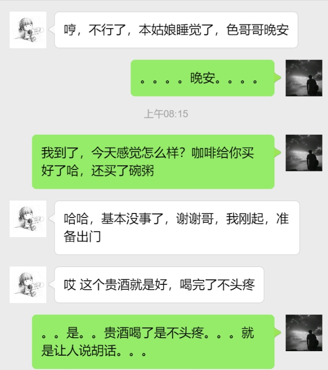 稀有文爱撩低语音补档典藏42期15G