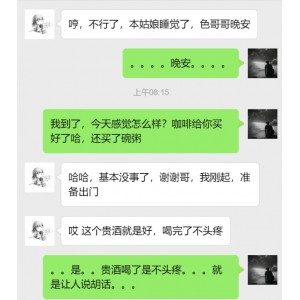 稀有文爱撩低语音补档典藏42期15G