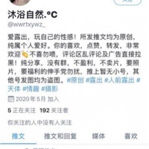 自然温度C浴室湿身挑战合集88部52G深夜福利