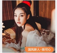某传媒陈可心蜜桃臀劲爆资源122部109G这谁顶得住