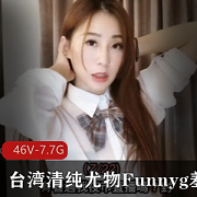 SWAG玩具测评Funnyg最新46套7.7G惹火收录