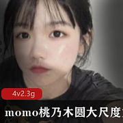 电弧姬桃乃木圆油管视频合集88部50G极致反差