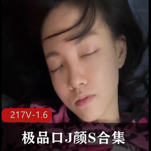 电报羽毛女神怼脸合集217V1.6G优质珍藏