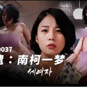 抖音MFK系列78V66.9G诱人采摘