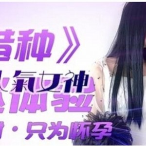 虎牙宅男圈合集32部38.6G高清无圣光