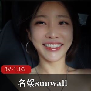 高丽名媛sunwall露天车Z视频3V1.1G身材太过火了