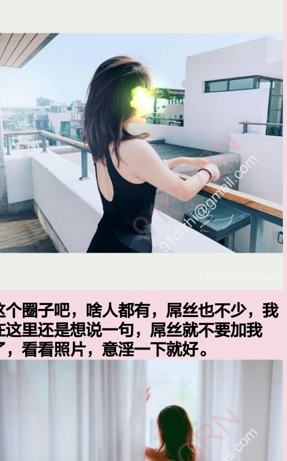 小麦东营圈友展示127P高清长图老婆翘臀太吸睛