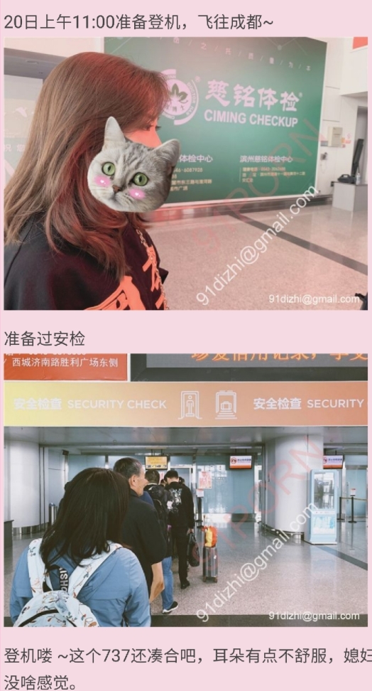 小麦东营圈友展示127P高清长图老婆翘臀太吸睛