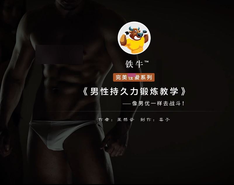 沈樵闺房秘术真人教学126部合集12.1G诱惑难挡